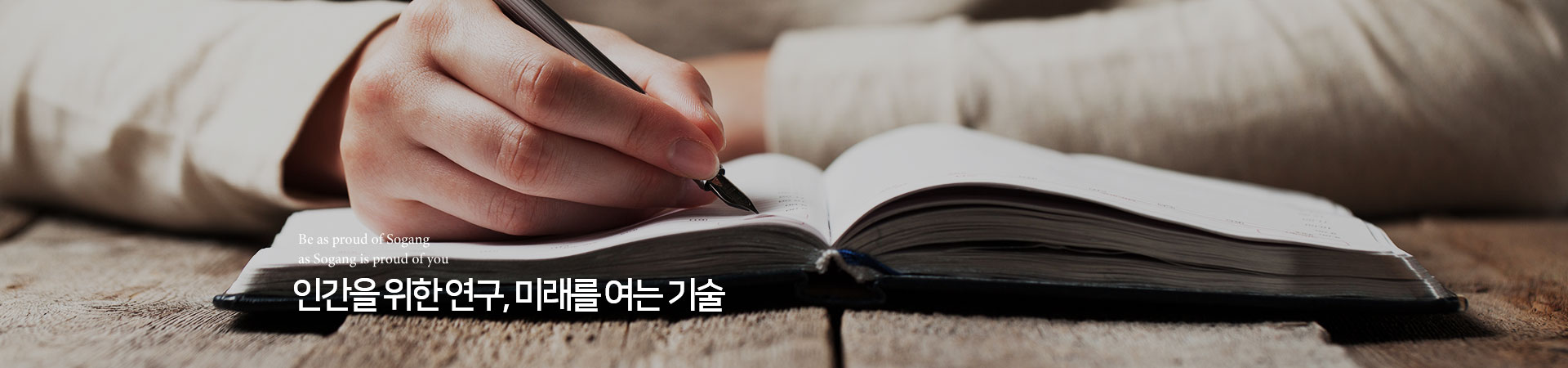 신물질 개발 및 물성 교육연구팀 MAINVISUAL